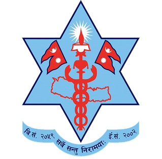 Bir_Hospital_logo